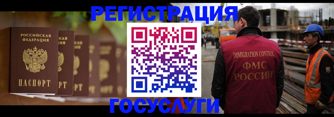 регистрация для дет. сада в Слюдянке