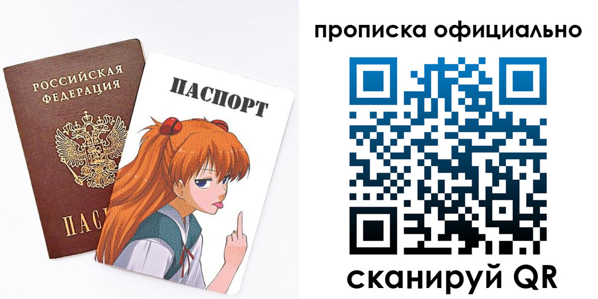 регистрация для дет. сада в Слюдянке