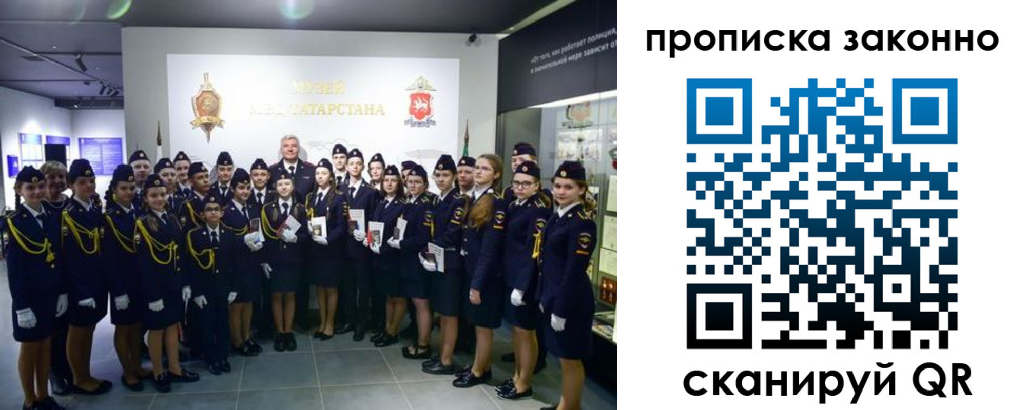 пропишу в квартире в Слюдянке
