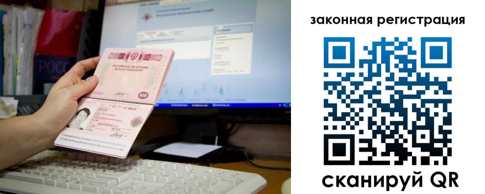 пропишу в квартире в Слюдянке