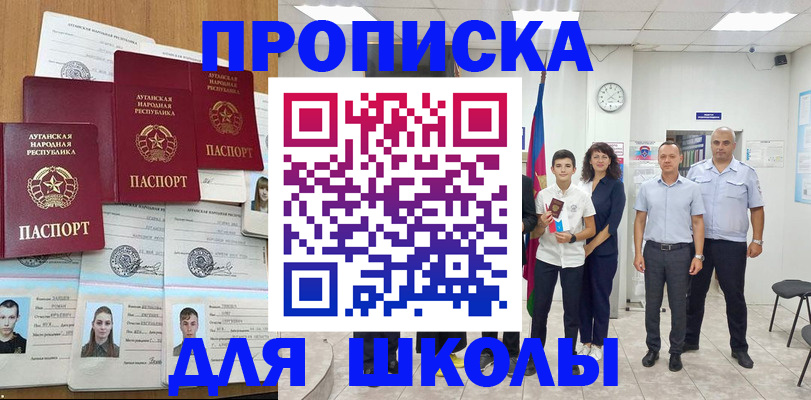 пропишу в квартире в Слюдянке